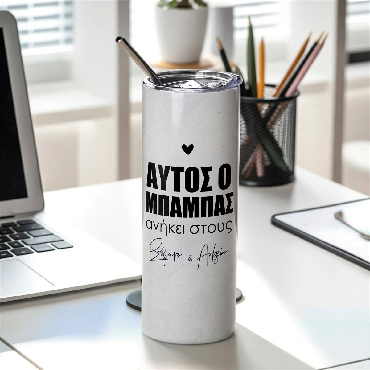 This Dad Belongs To - Stainless Steel Skinny Tumbler With Straw - GOTShirts