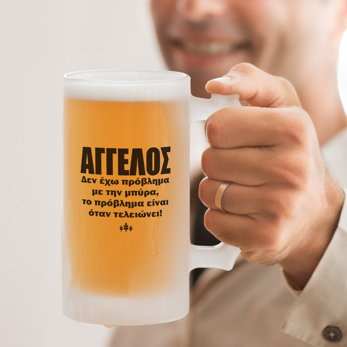 Beer Is Over - Frosted Beer Glass - GOTShirts