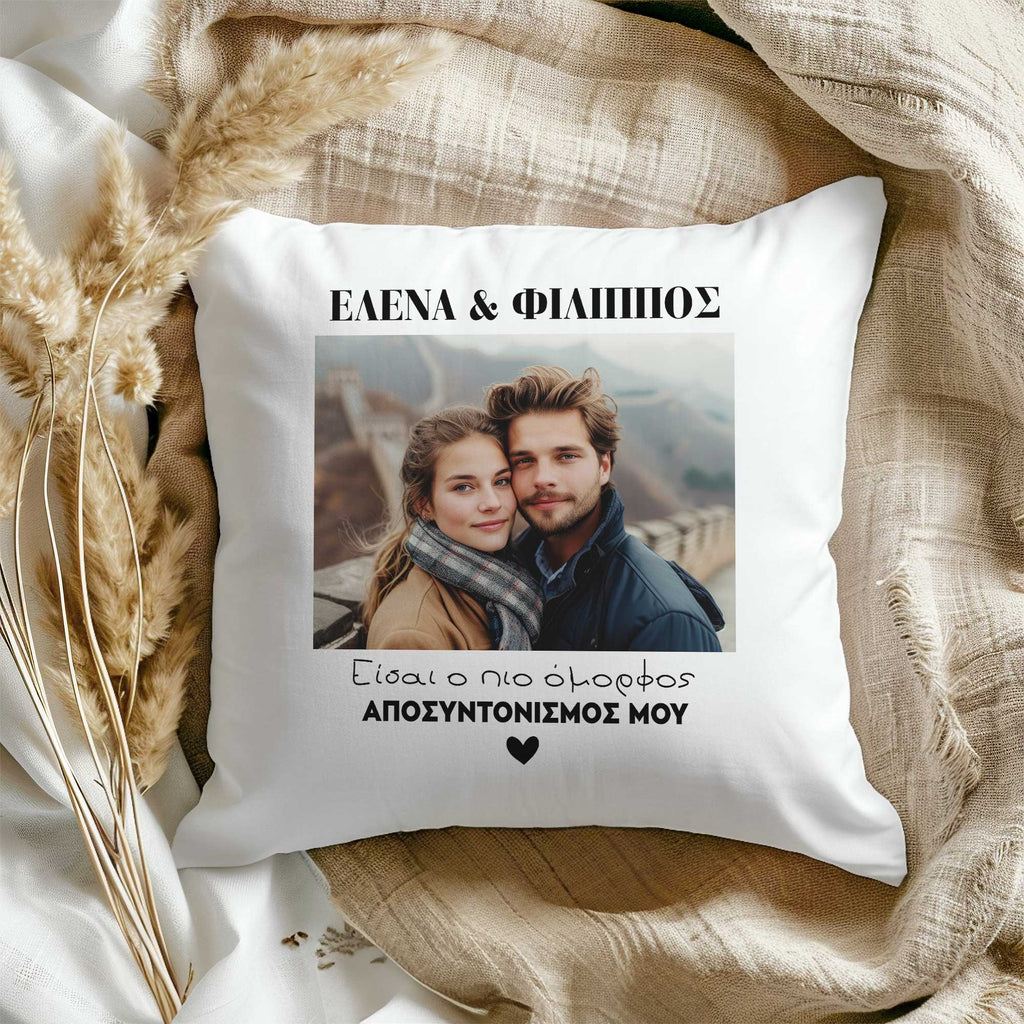 My Favorite Disruption - White Pillow - GOTShirts