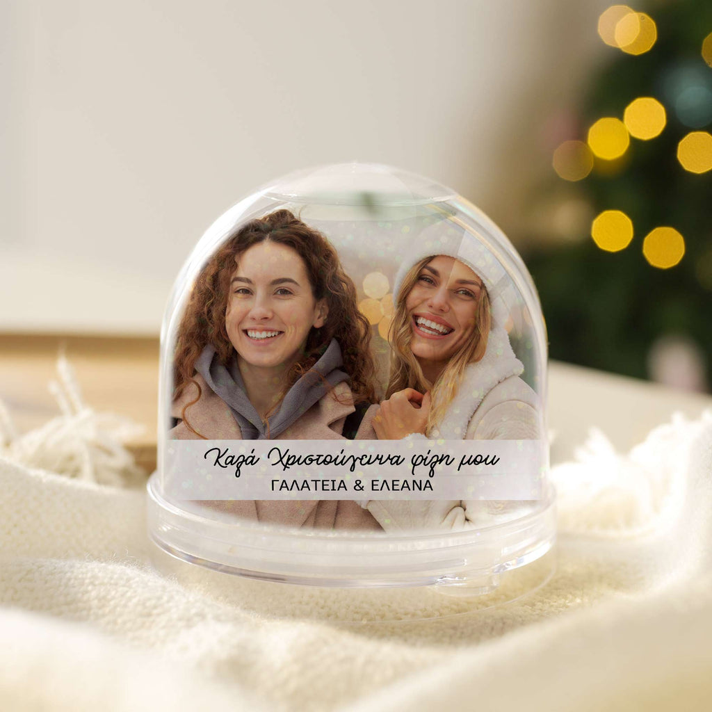 Merry Christmas Friend - Snow Ball - GOTShirts