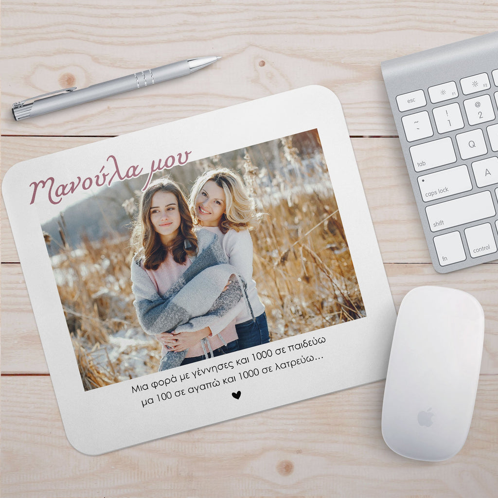 Mommy - Mousepad - GOTShirts