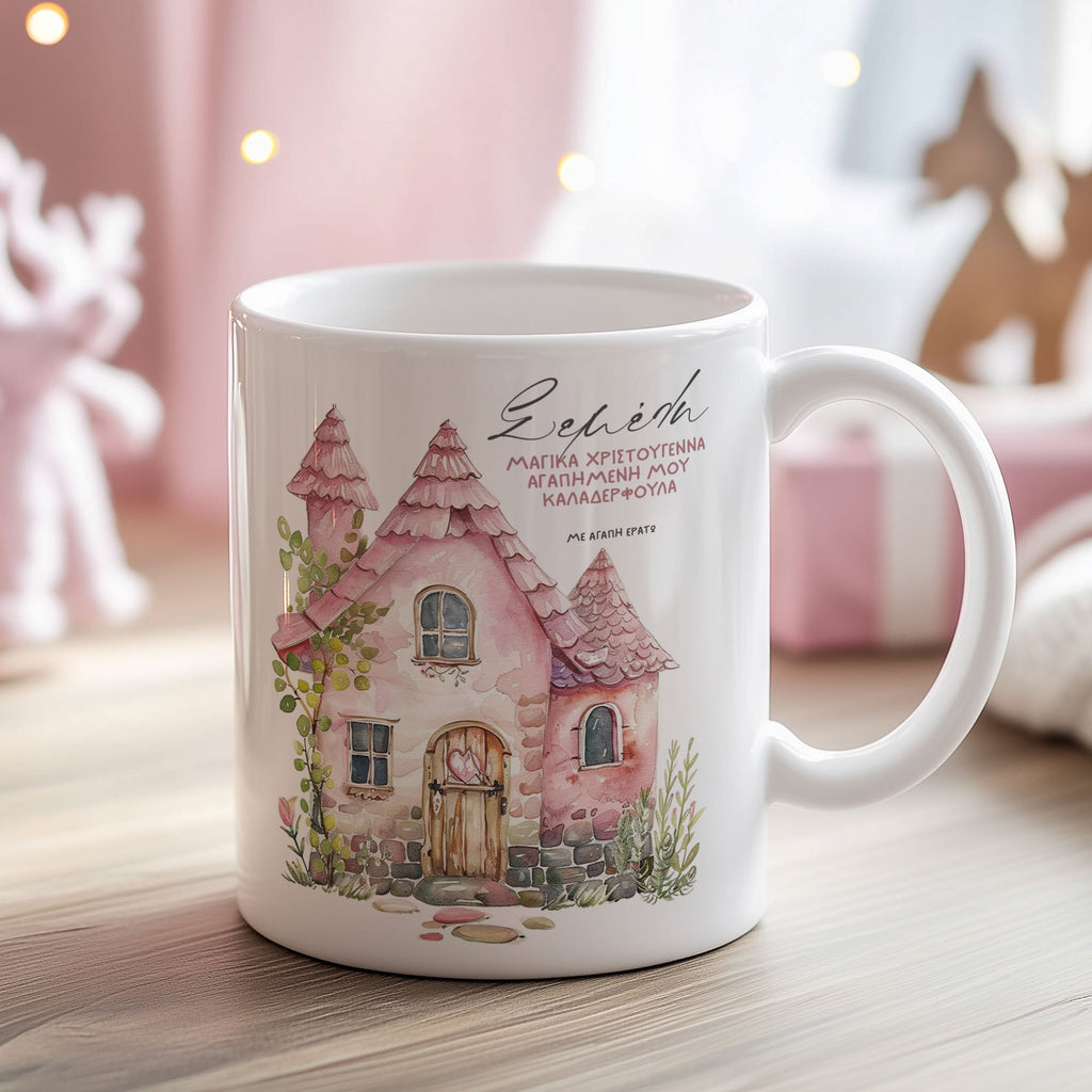 Dear Sister In Law - Ceramic Mug 330ml - GOTShirts