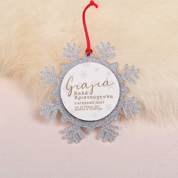 Grandmother - Glitter Snowflake Ornament - GOTShirts