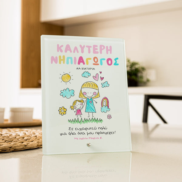 The Best Kindergarten Teacher - Glass Frame - GOTShirts