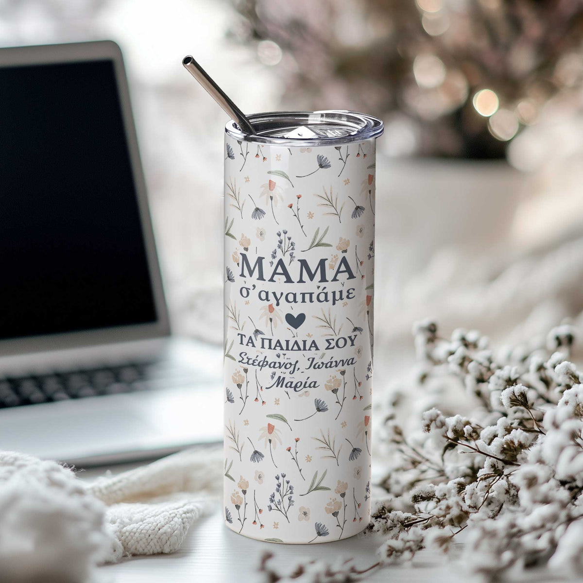 We Love You Mom - Stainless Steel Skinny Tumbler With Straw - GOTShirts