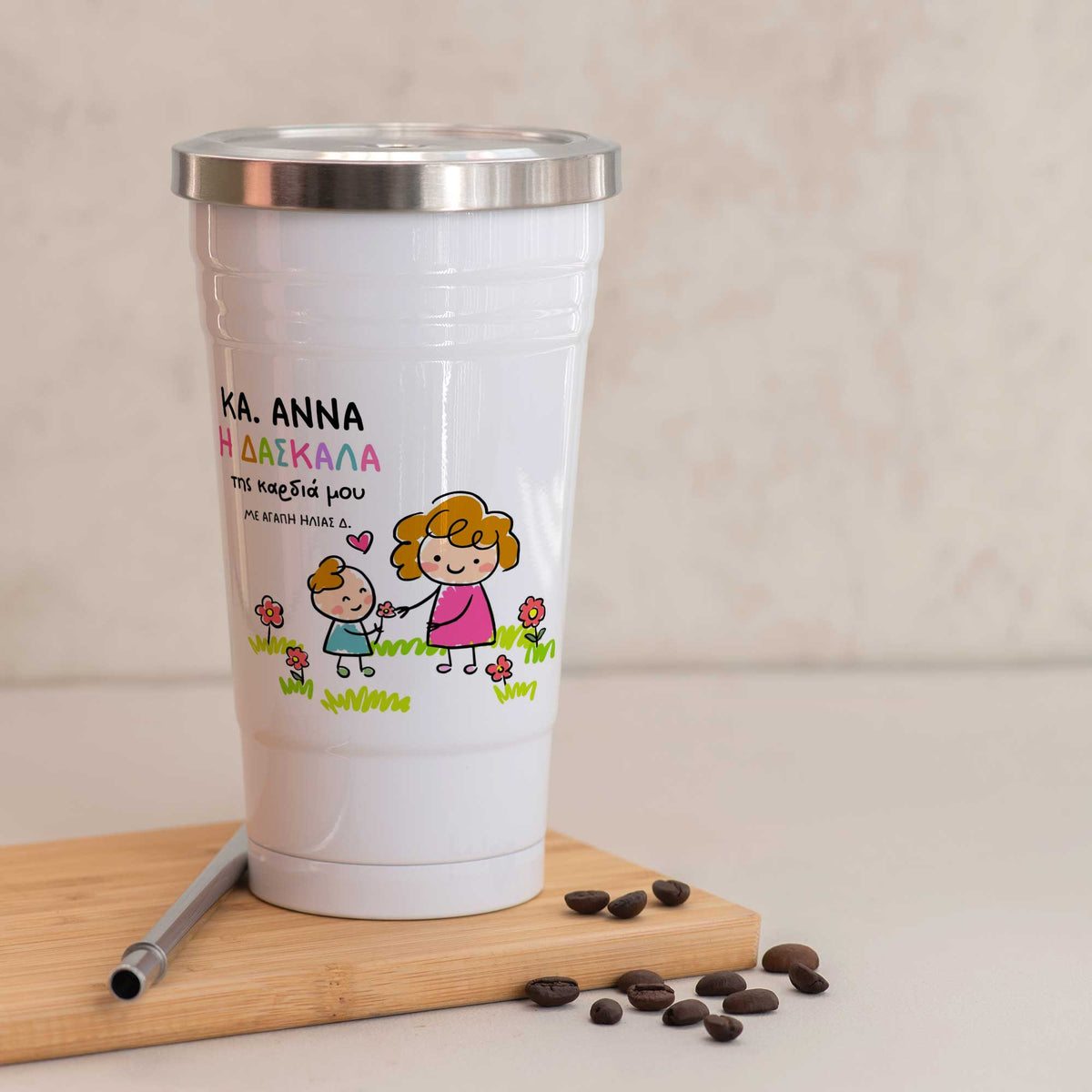 The Teacher Of My Heart - Stainless Steel Tumbler With Straw - GOTShirts