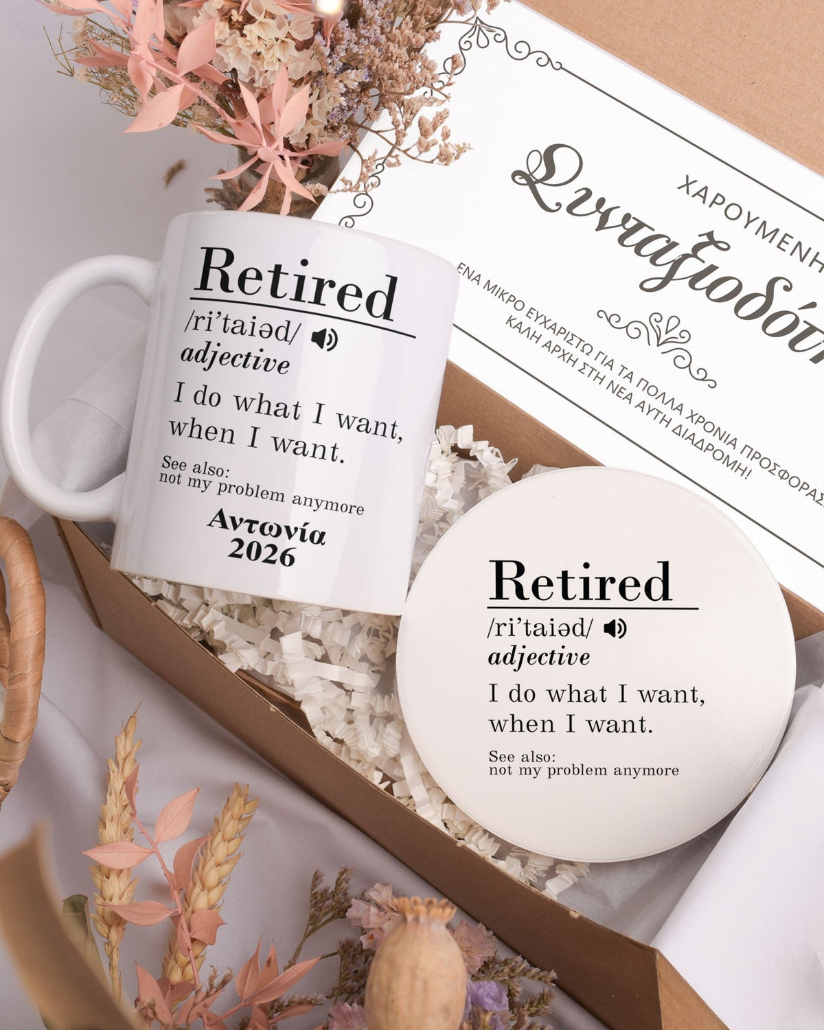 Retired Definition - Ceramic Mug 11oz & Coaster Gift Box - GOTShirts