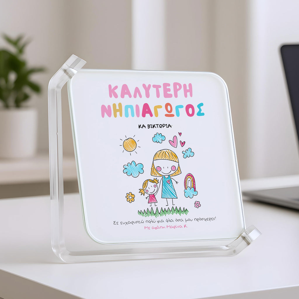 Best Kindergarten Teacher - Glass Rotating Frame - GOTShirts