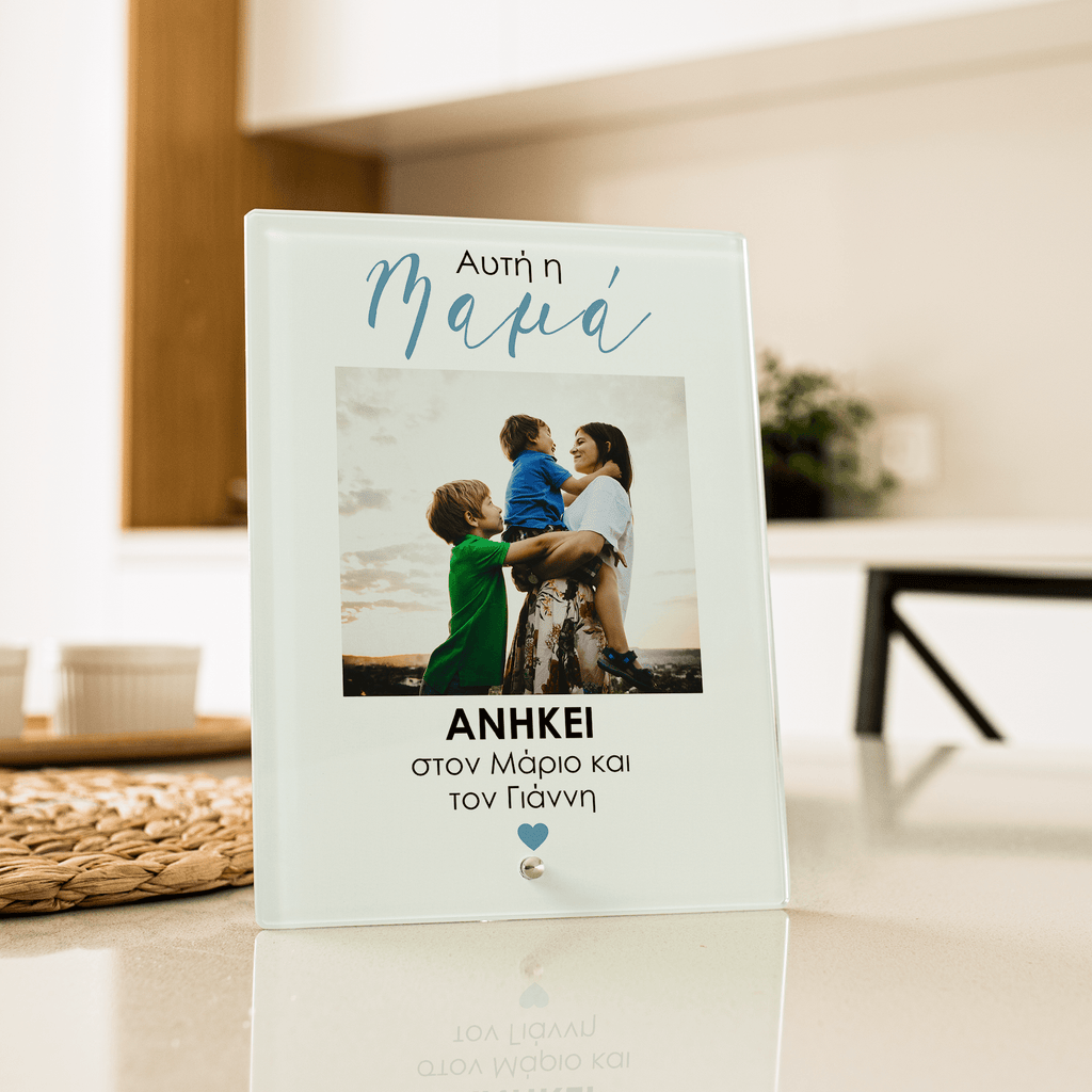 This Mom Belongs To - Glass Frame - GOTShirts