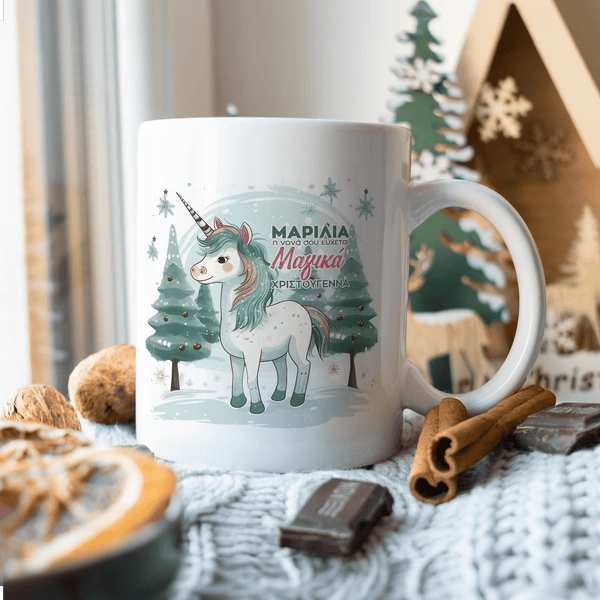 Christmas Unicorn - Ceramic Mug 330ml - GOTShirts