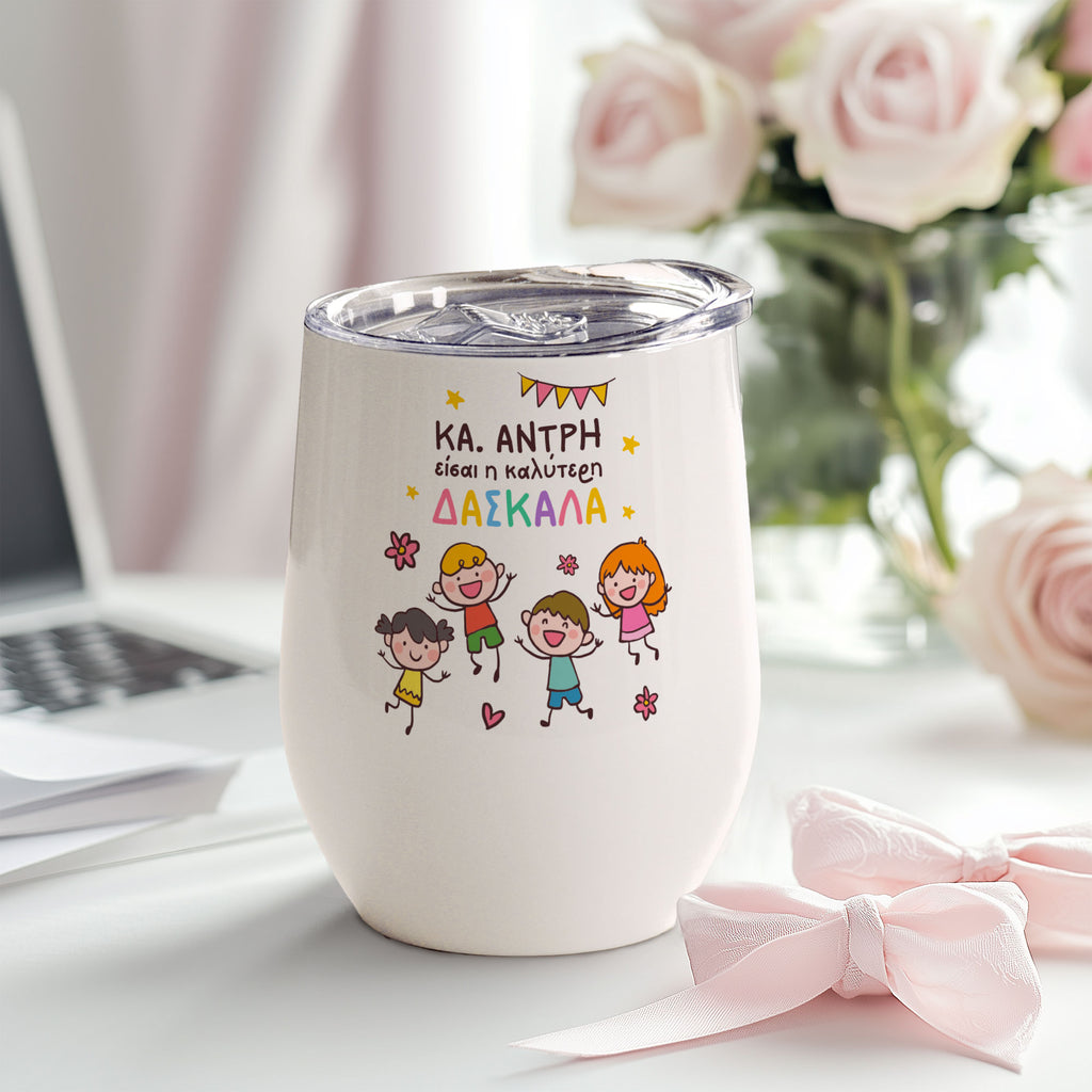 Best Teacher In The World - Stainless Steel White Mug - GOTShirts