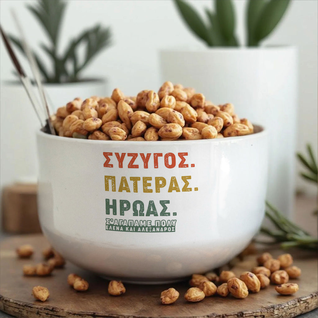 Personalized Ceramic Bowl - Husband Dad Hero - GOTShirts