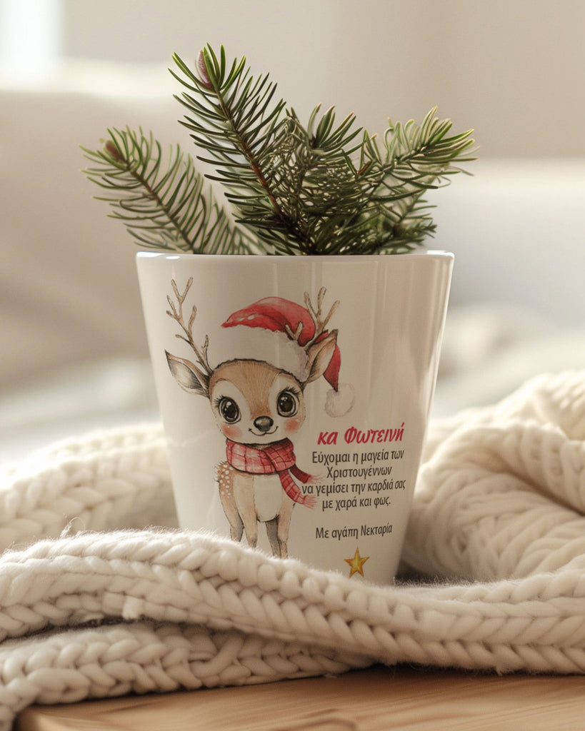 Christmas Reindeer Teacher - Flower Pot - GOTShirts