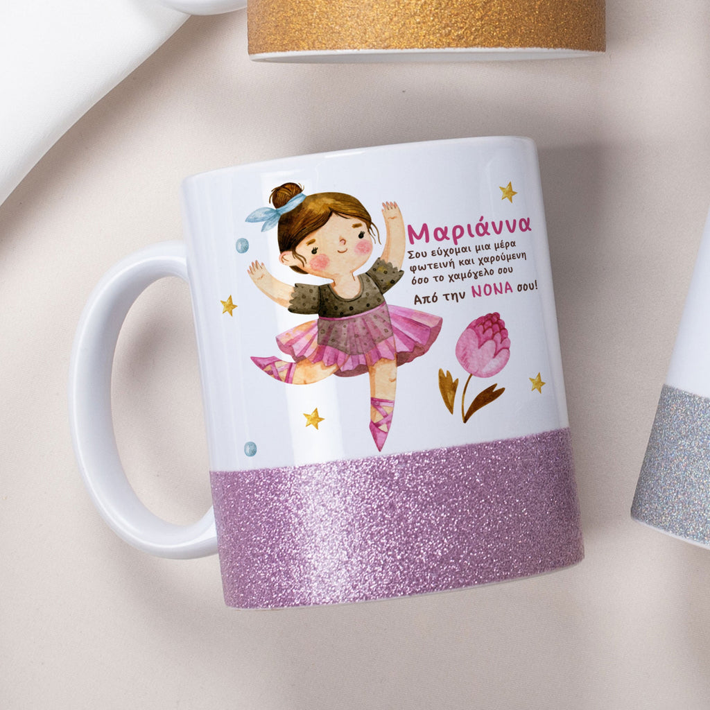 Ballerina - Ceramic Glitter Mug - GOTShirts