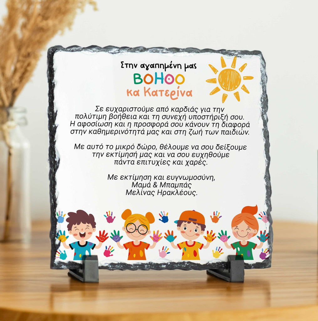 Best School Assistant - Rock Photo Slate - GOTShirts