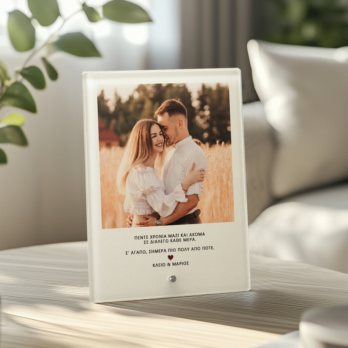 Years With You - Glass Frame - GOTShirts