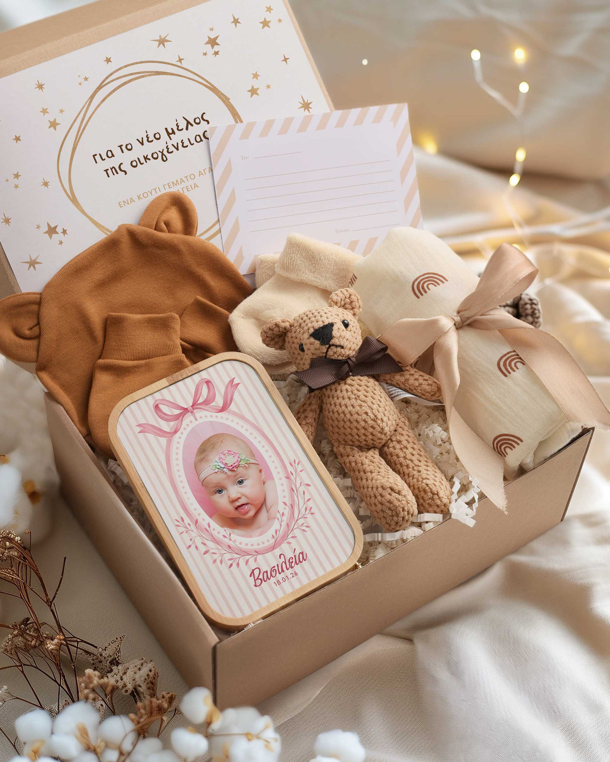 Watercolor Stripes - Newborn Gift Box - GOTShirts