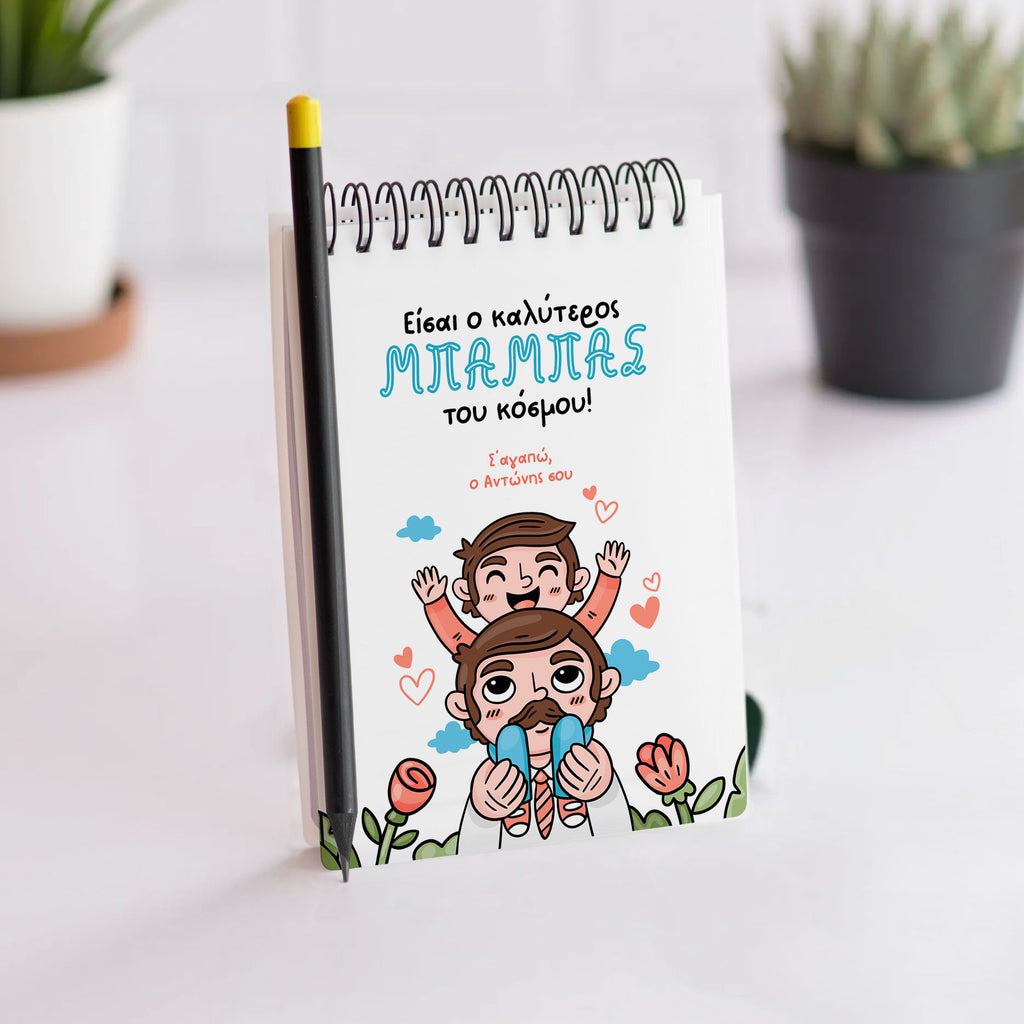 I Love You Dad - Notebook A6 - GOTShirts