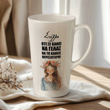 My Tall Latte Mug - GOTShirts
