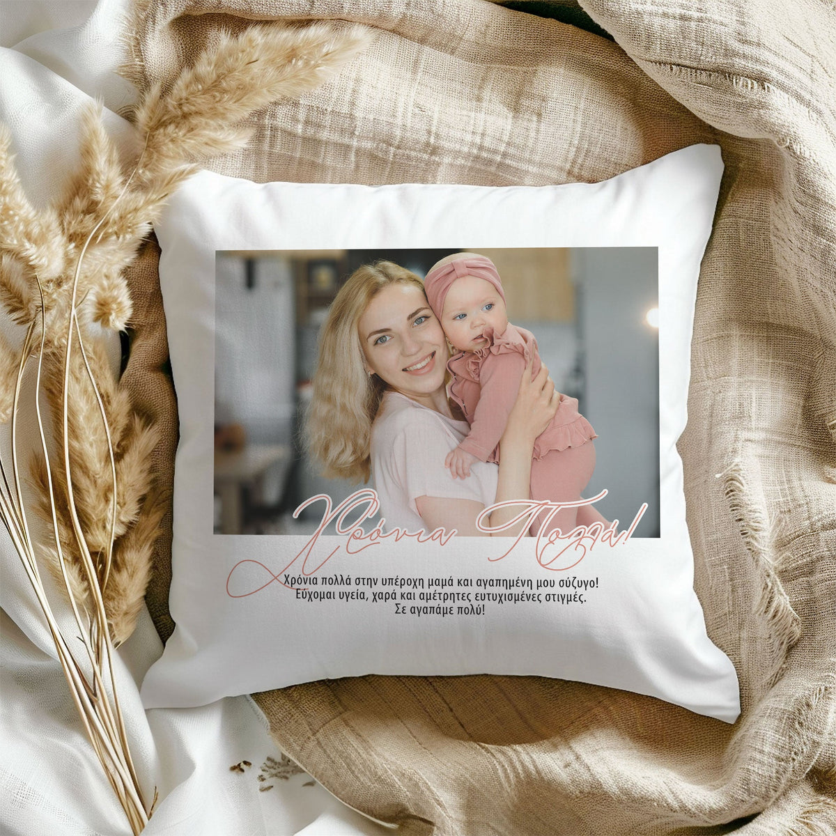 Mommy - White Pillow - GOTShirts