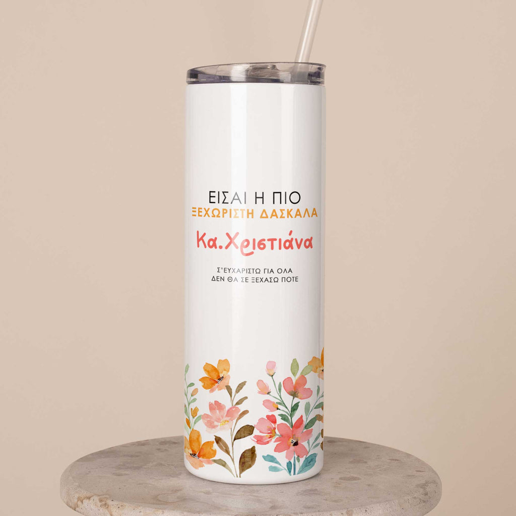 A Unique Teacher - Stainless Steel Skinny Tumbler With Straw
