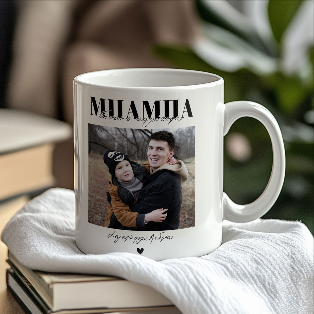 Dad You Are The Best - Ceramic Mug 330ml - GOTShirts