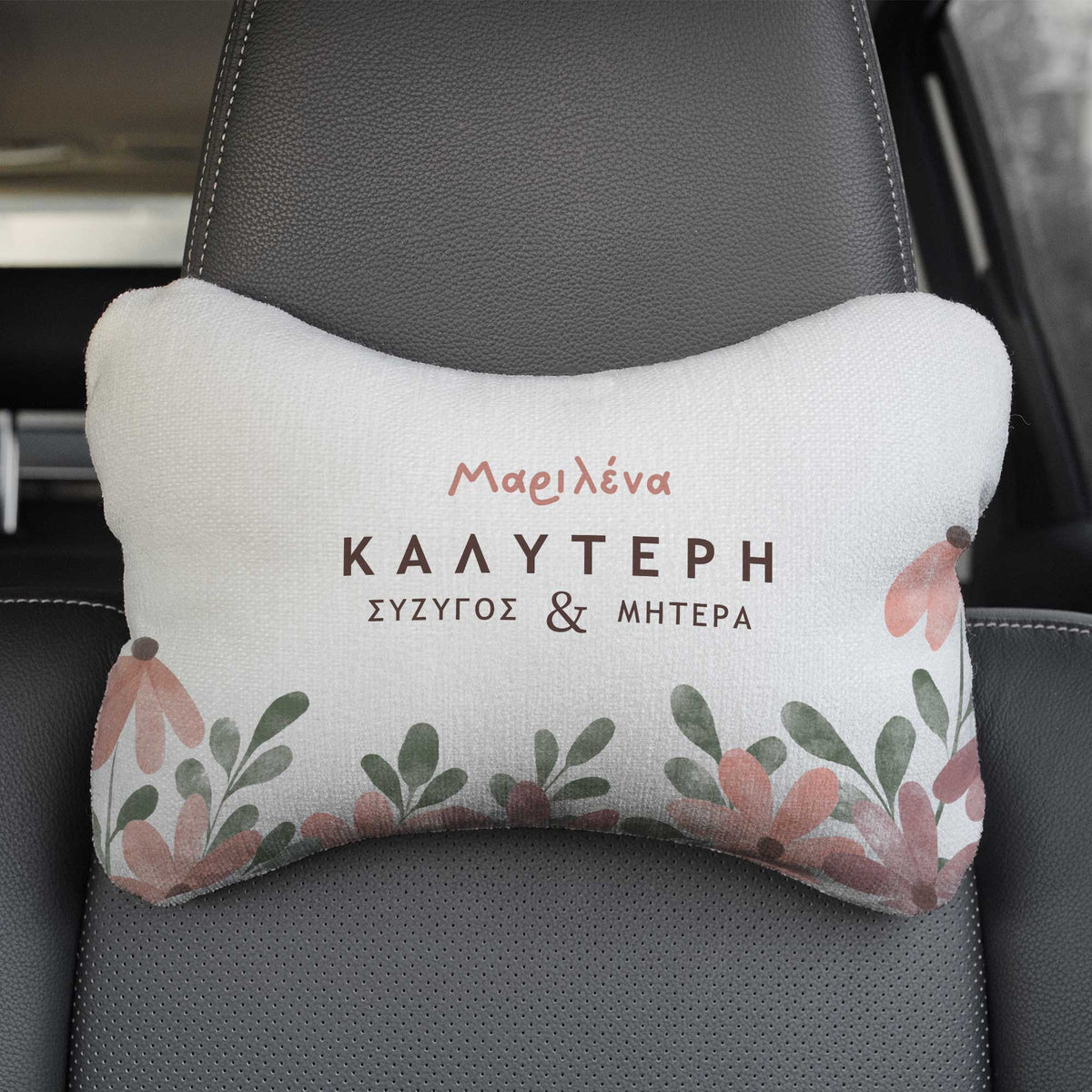 Best Wife & Mother - Car Pillow - GOTShirts