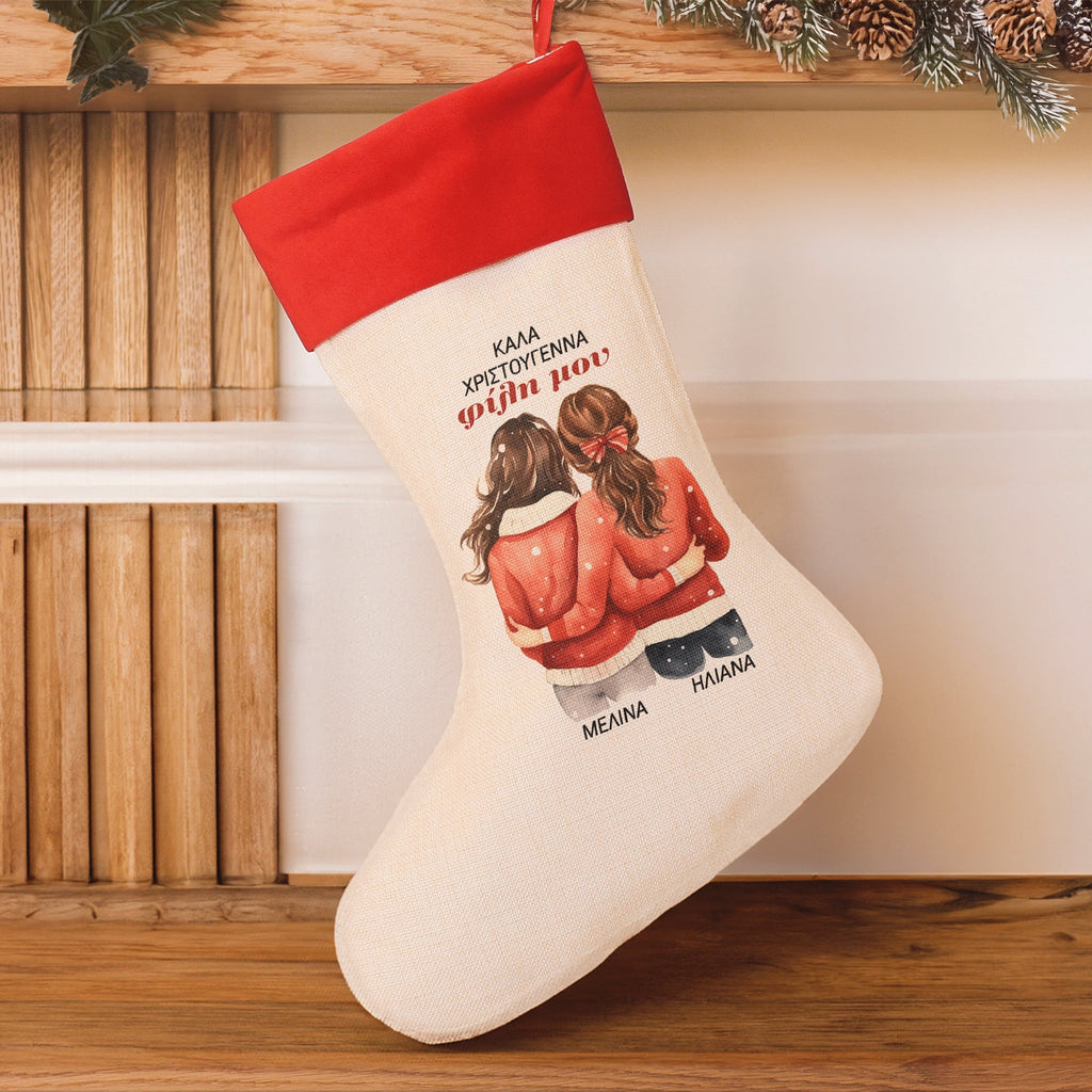 Merry Christmas Dear Friend - Christmas Boot - GOTShirts