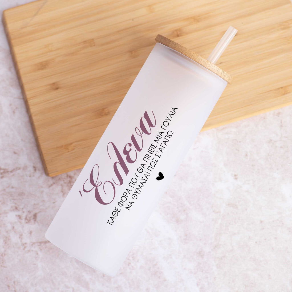 Always Remember Me Female - Skinny Frosted Glass Tumbler - GOTShirts