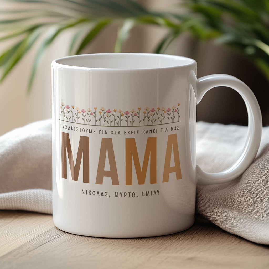 Thank You For Everything Mom - Ceramic Mug 330ml - GOTShirts