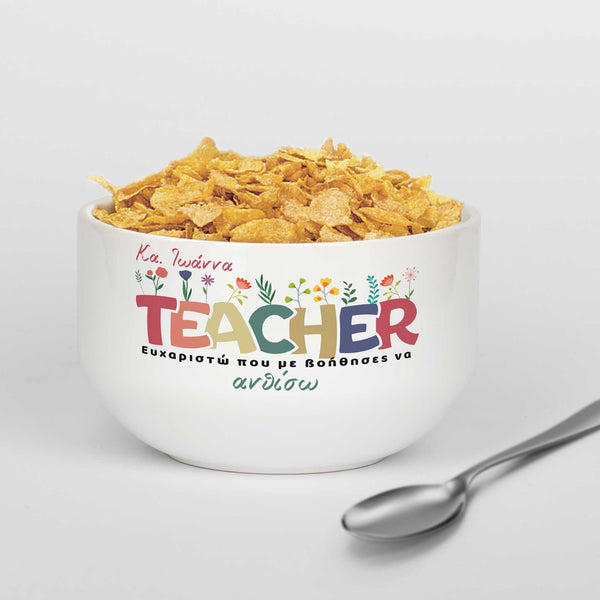 Teacher - Ceramic Bowl - GOTShirts