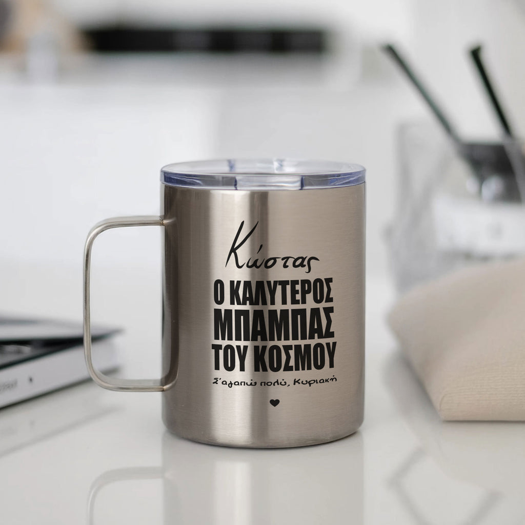 Best Dad In The World - Silver Stainless Steel Mug With Handle - GOTShirts