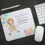 My First Teacher - Mousepad - GOTShirts
