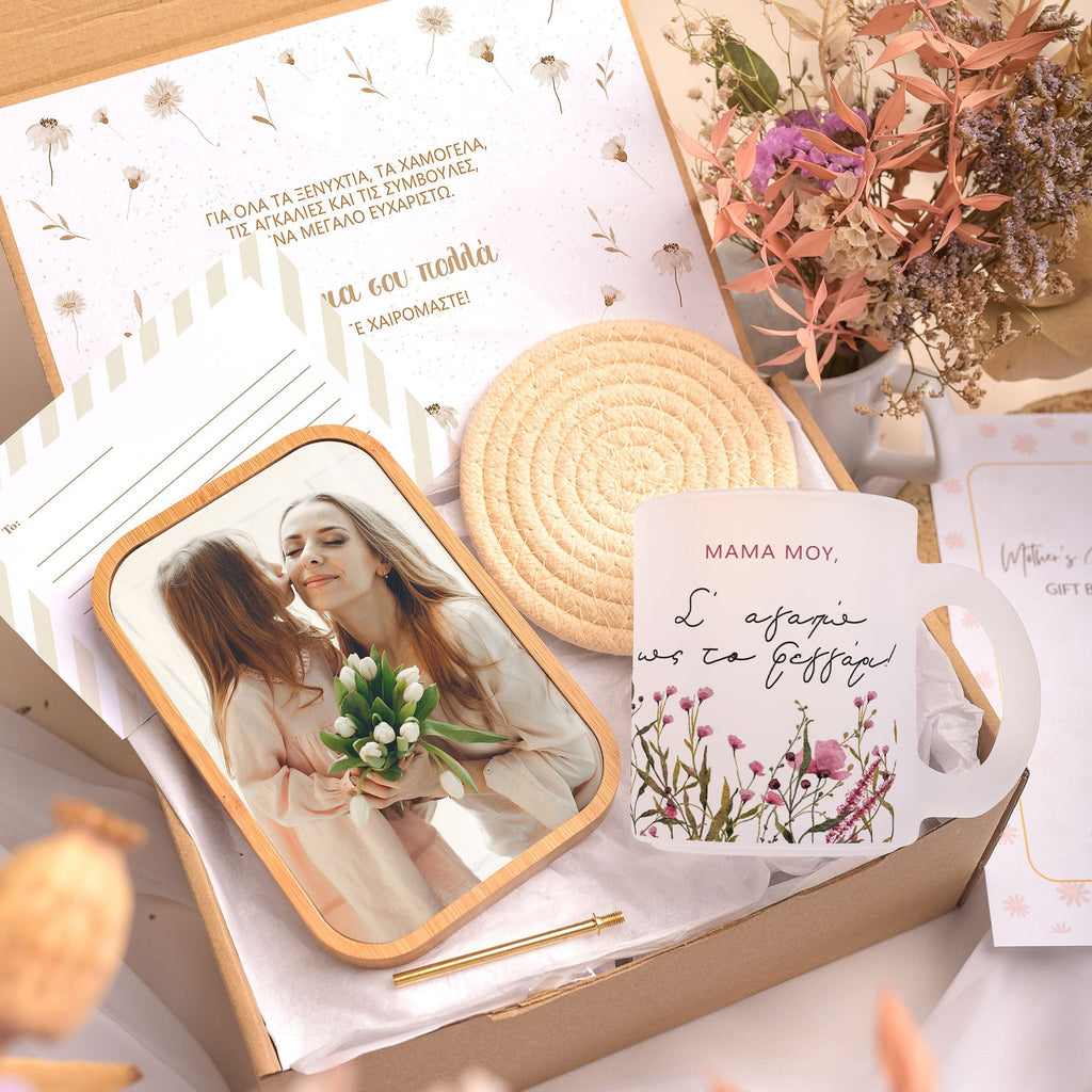 I Love You To The Moon - Bamboo Frame Gift Box - GOTShirts