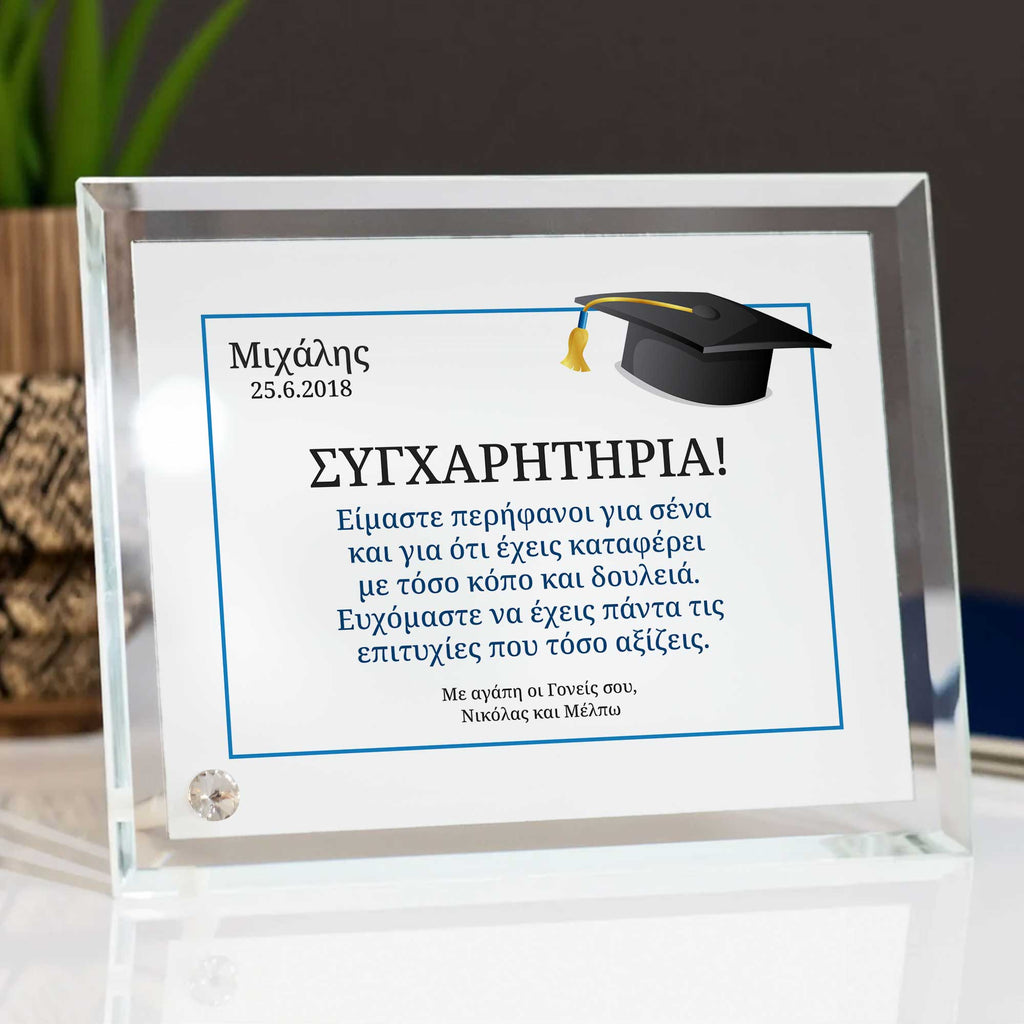 We Are Proud Of You - Crystal Photo Display - GOTShirts