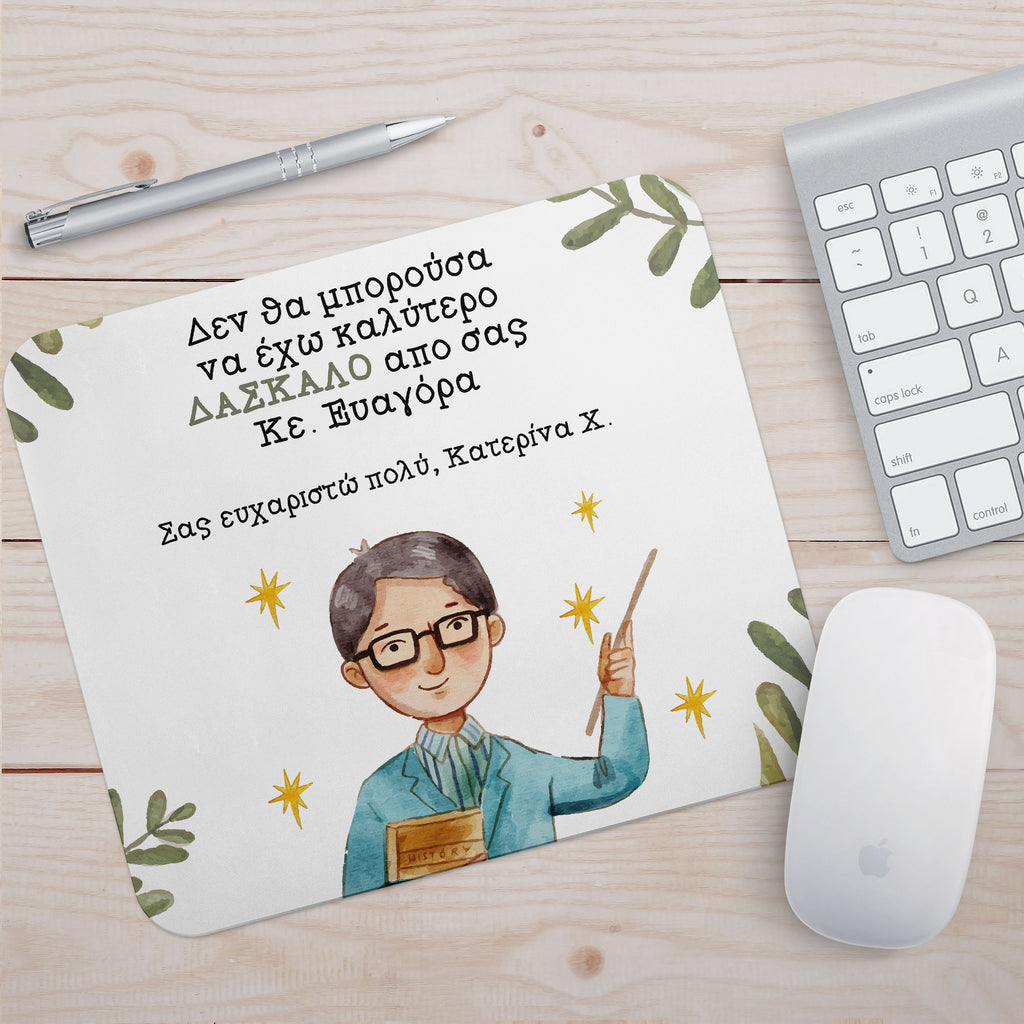 Best Teacher Male - Mousepad - GOTShirts