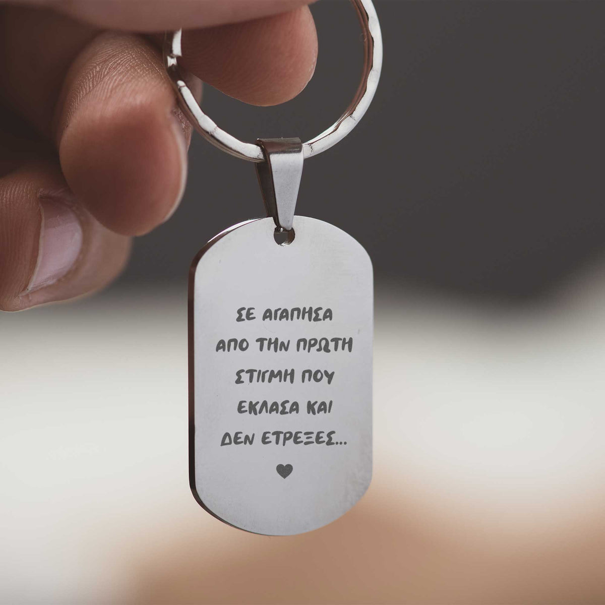 Love From The First Fart - Dog Tag Keyring (Engraved) - GOTShirts