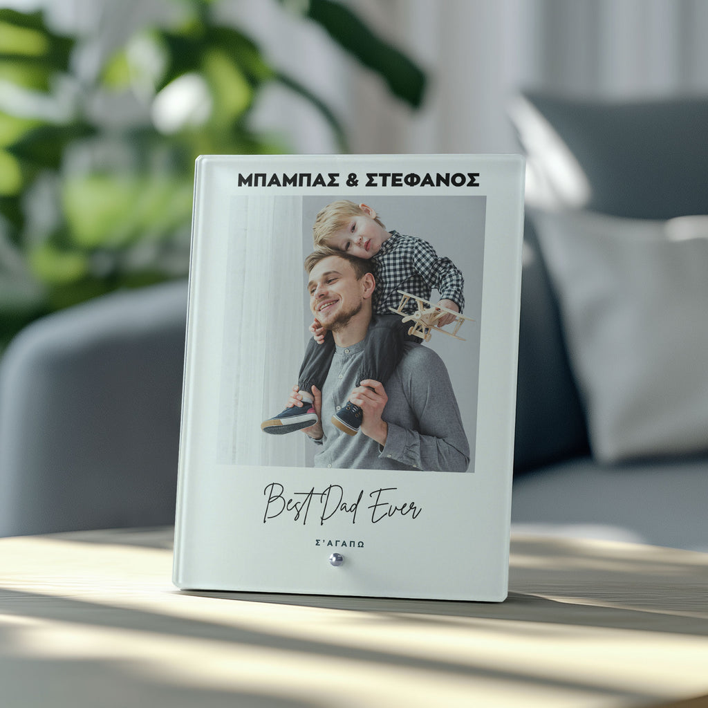 Best Dad Ever - Glass Frame - GOTShirts