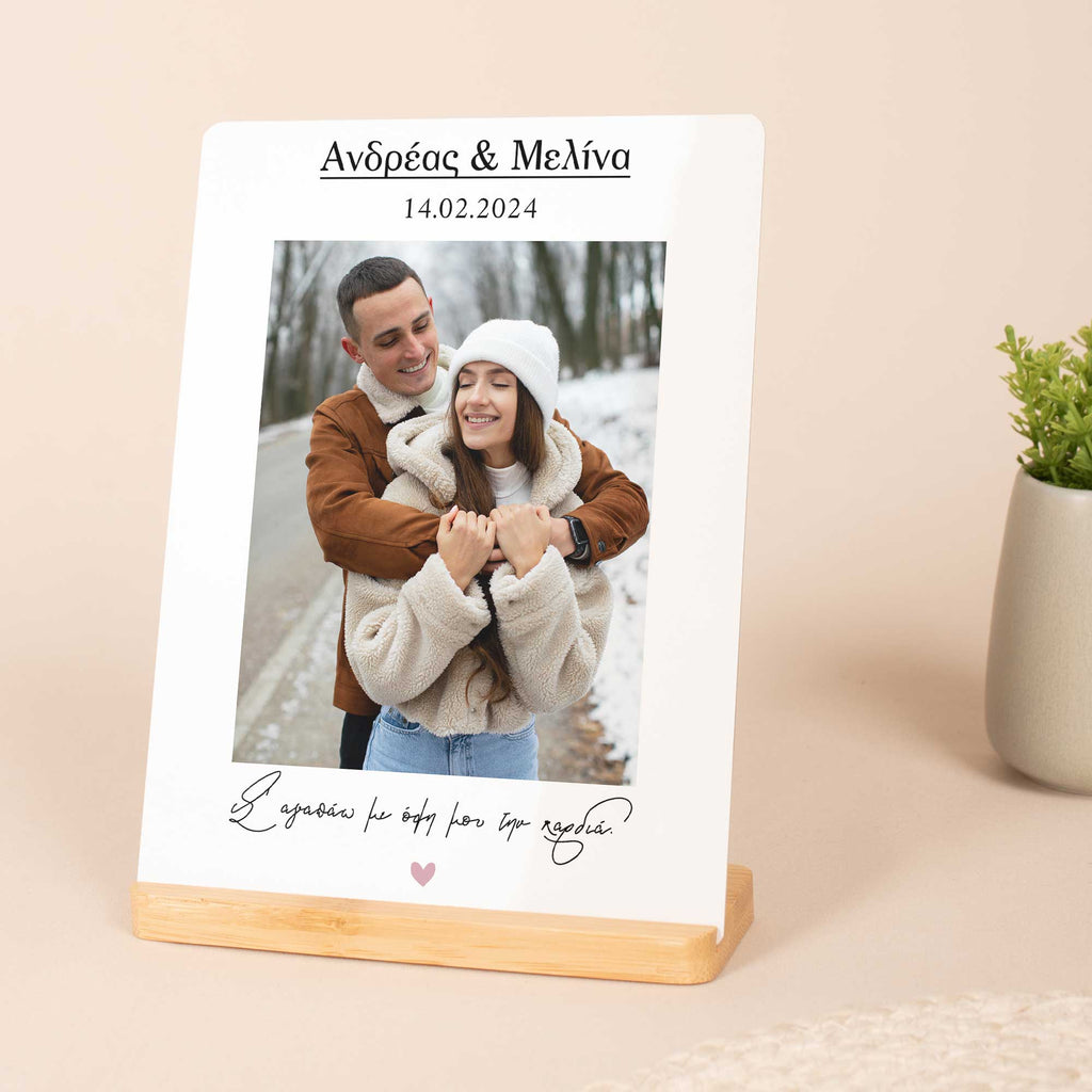 I Love You - Bamboo Stand Frame - GOTShirts