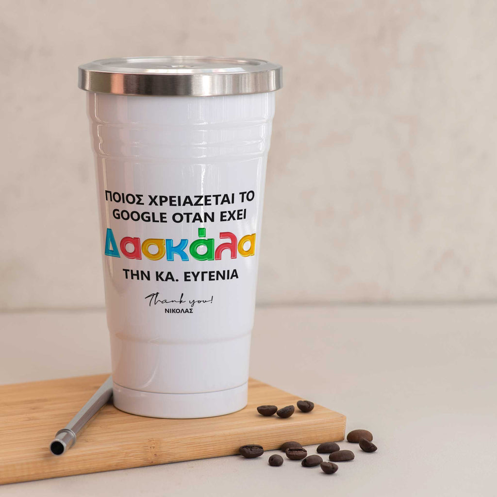 My Teacher Knows Everything - Stainless Steel Tumbler With Straw - GOTShirts