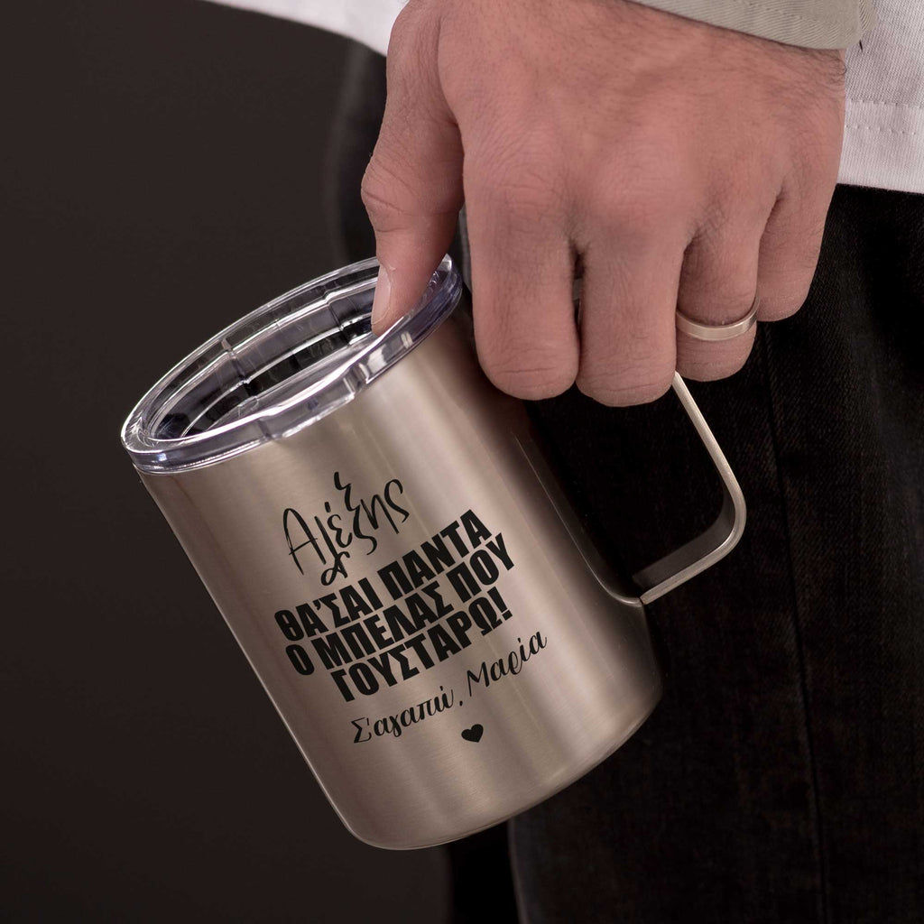My Favorite Trouble - Silver Stainless Steel Mug With Handle - GOTShirts