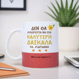 I Couldn't Have A Better Teacher - Ceramic Glitter Mug - GOTShirts