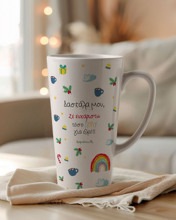 Teacher, Thank You - Tea Gift Box - GOTShirts