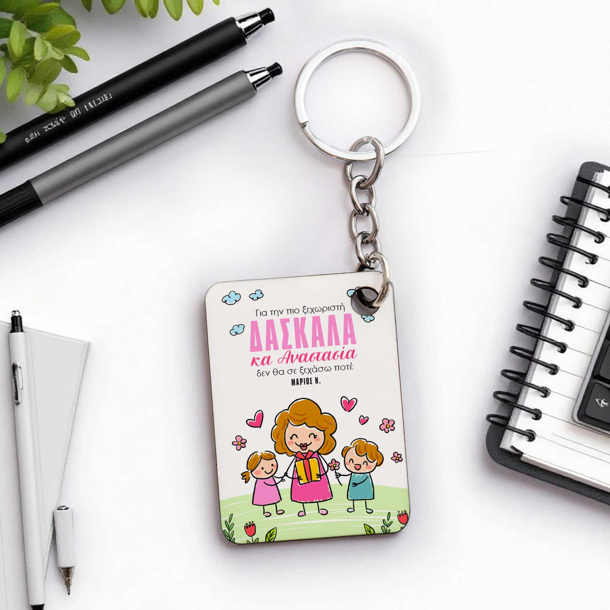 Unique Teacher - Wooden Keyring (One Side Print) - GOTShirts