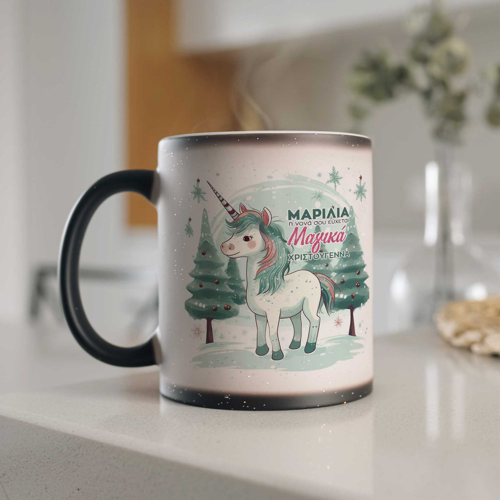 Christmas Unicorn - Glitter Magic Mug - GOTShirts