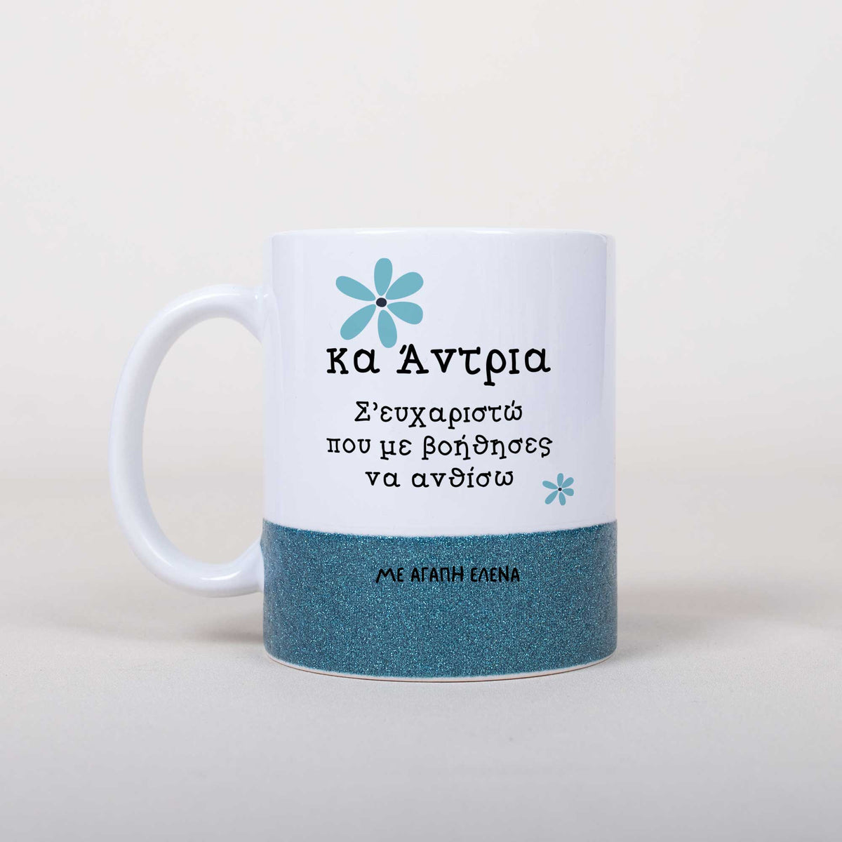 Thanks For Helping Me Bloom - Ceramic Glitter Mug - GOTShirts