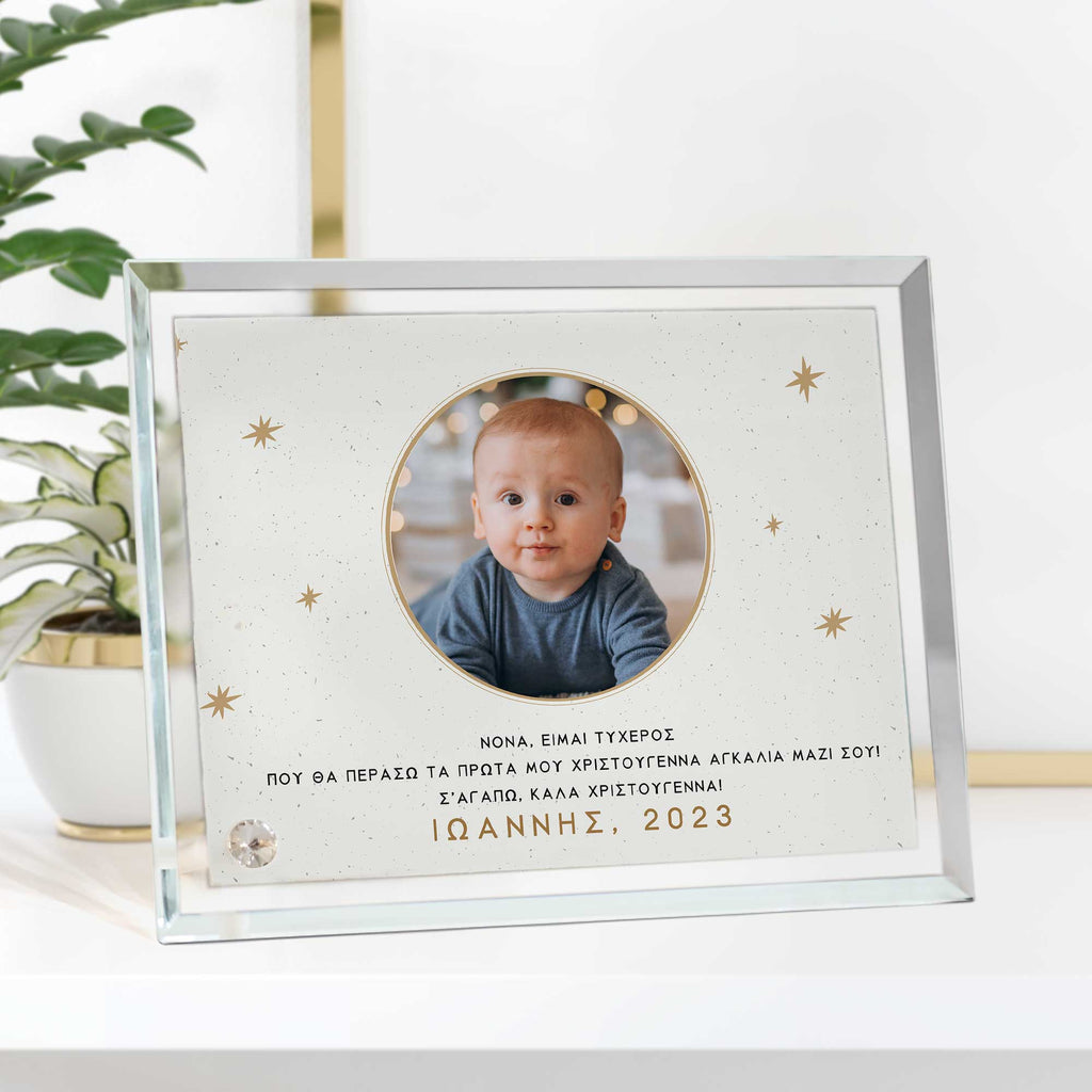 Christmas With My Godmother - Crystal Photo Display - GOTShirts