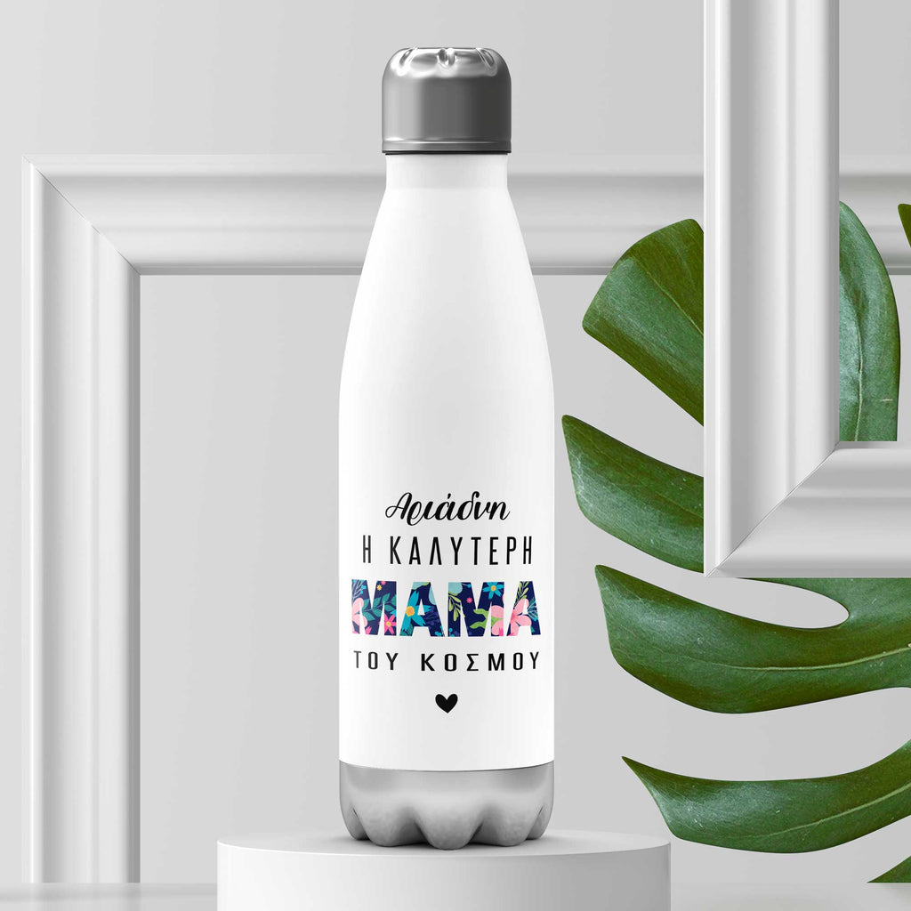 Best Mom - Bowling Bottle 500ml - GOTShirts