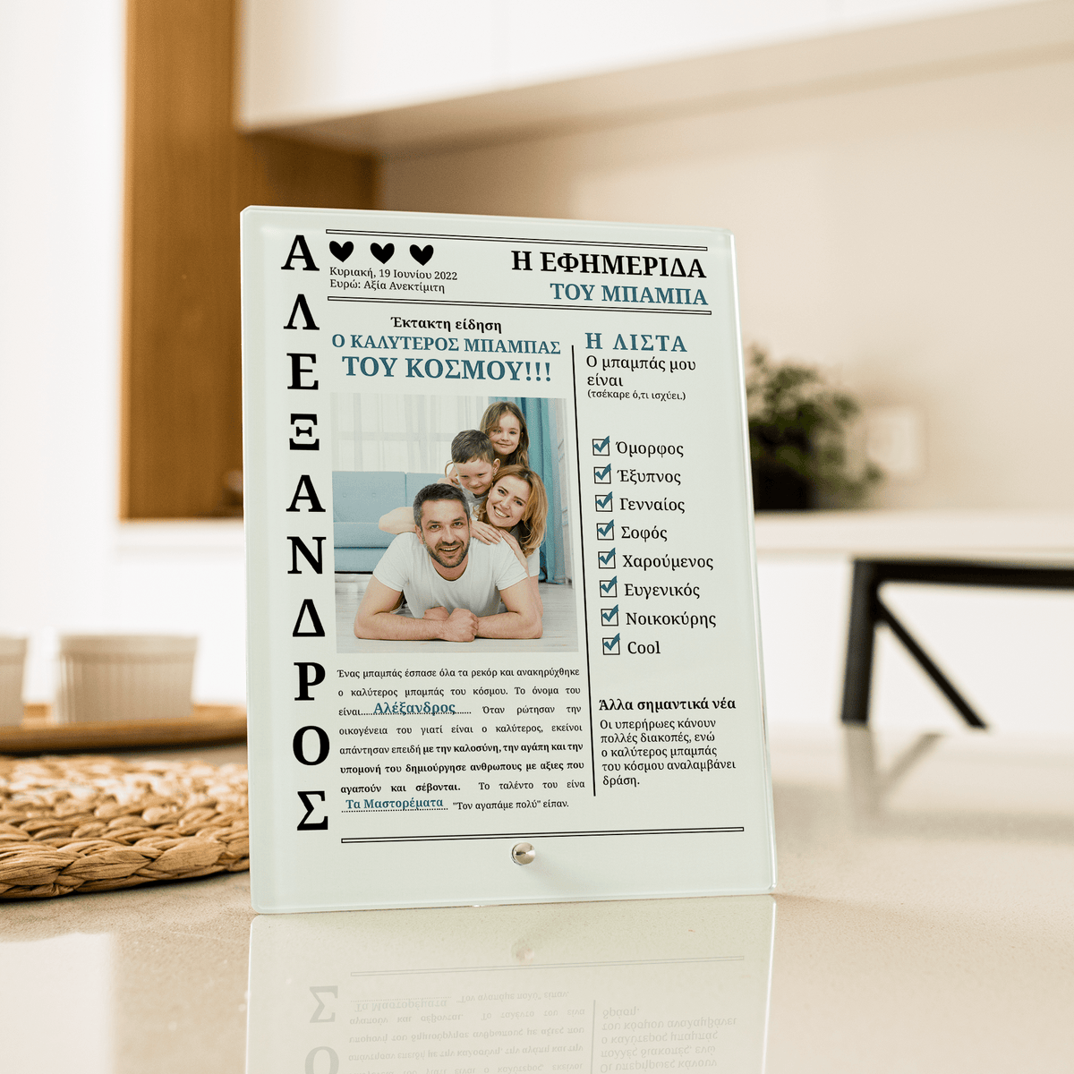 Dad's Newspaper - Glass Frame - GOTShirts