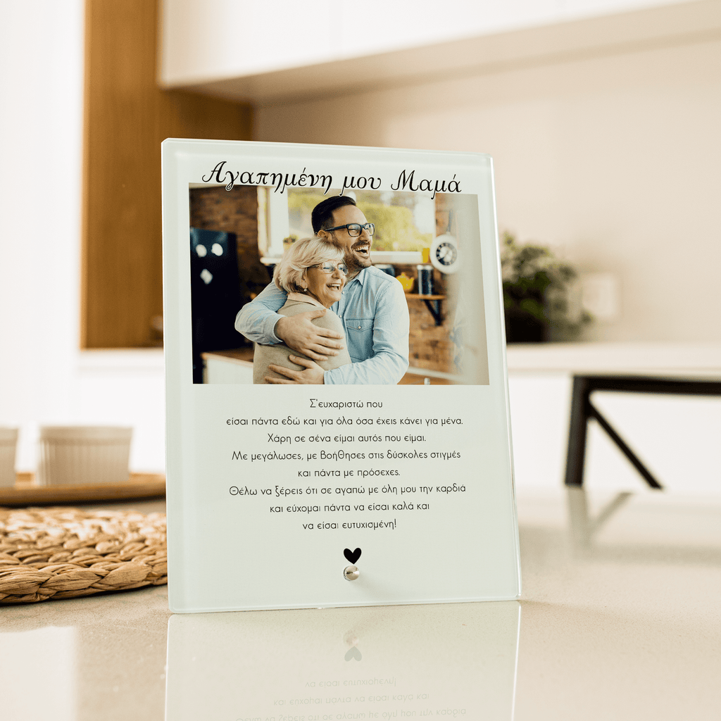 My Beloved Mom - Glass Frame - GOTShirts